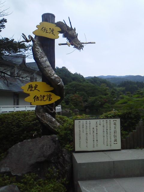 「入場料」に載せた写真 1枚目