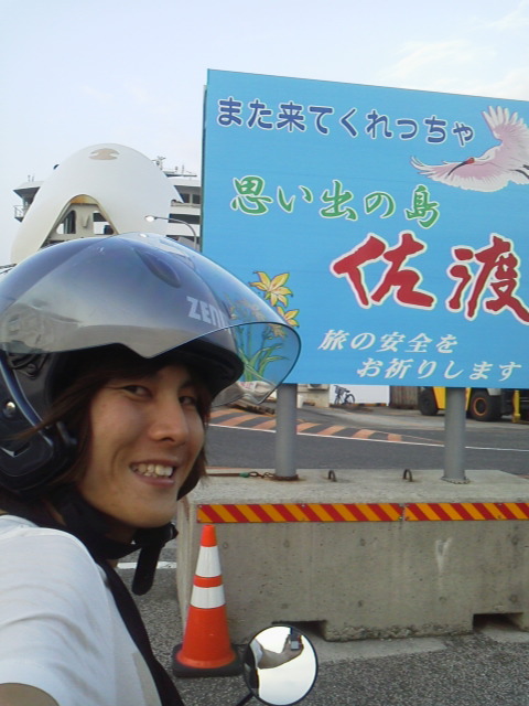 「さぁ、帰ろう」に載せた写真 1枚目