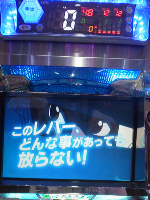 「とりあえず」に載せた写真 1枚目