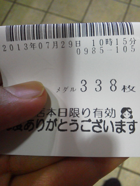 「WIN」に載せた写真 1枚目