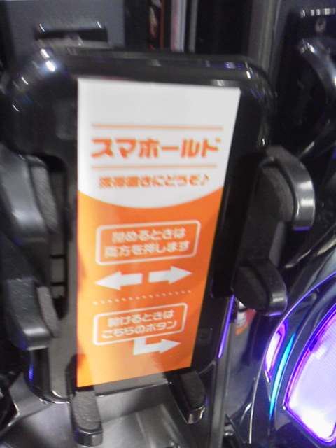 「すげぇ」に載せた写真 1枚目