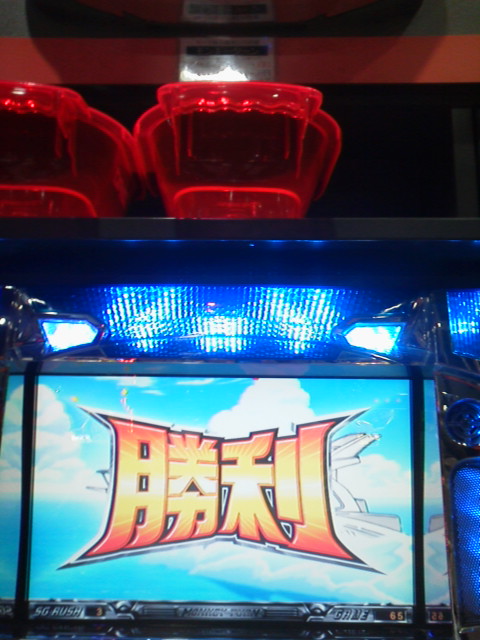 旅打ち 日本縦断 2013-08-01「ワッフル」の日の写真