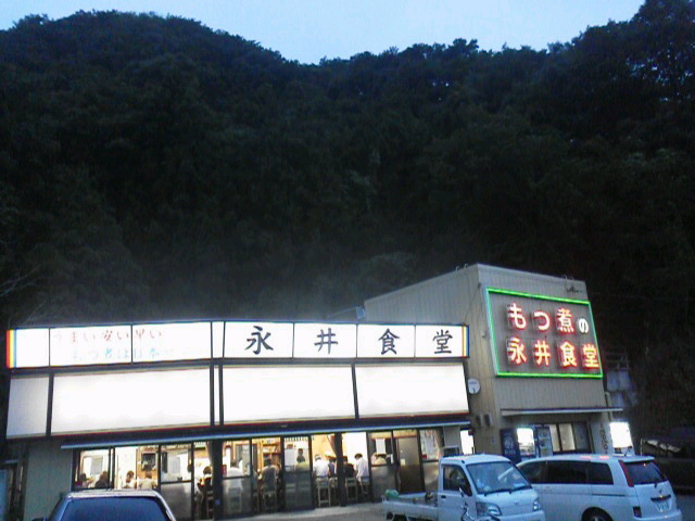 「観光 永井食堂」に載せた写真 1枚目