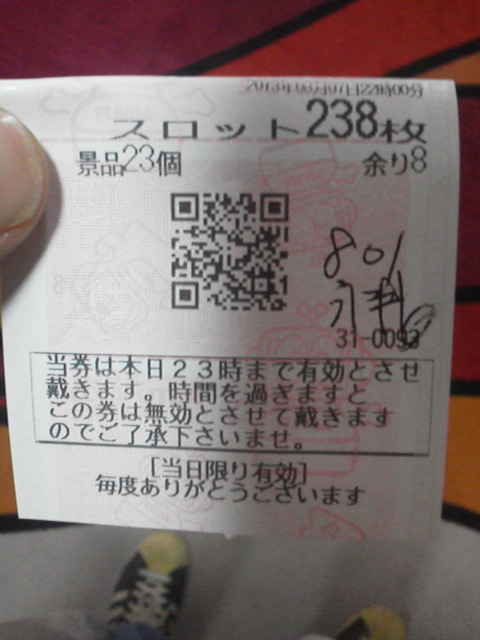 「楽しめました」に載せた写真 1枚目