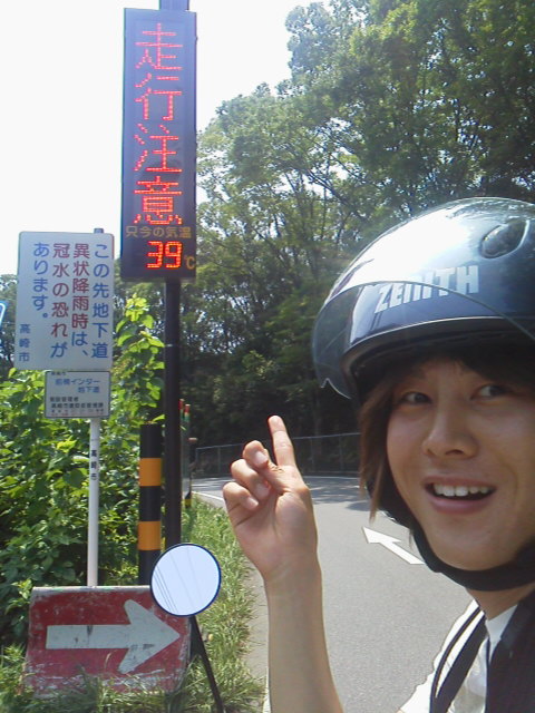 旅打ち 日本縦断 2013-08-10「まとめ」の日の写真