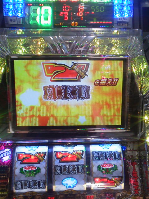 「ジャンケン!」に載せた写真 1枚目