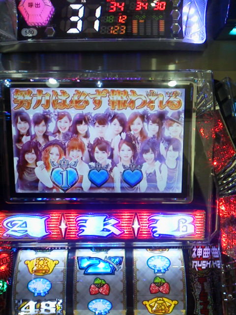 「神曲ラッシュはっ!?」に載せた写真 1枚目