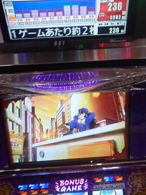 「腹減ったぜ」に載せた写真 1枚目