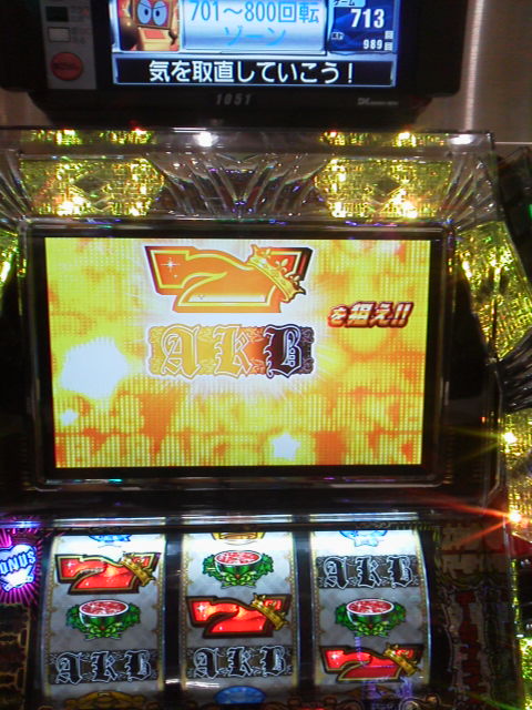 「初日はやはり負ける?」に載せた写真 1枚目