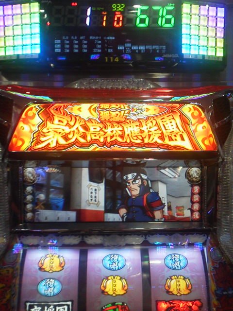 「名機」に載せた写真 1枚目
