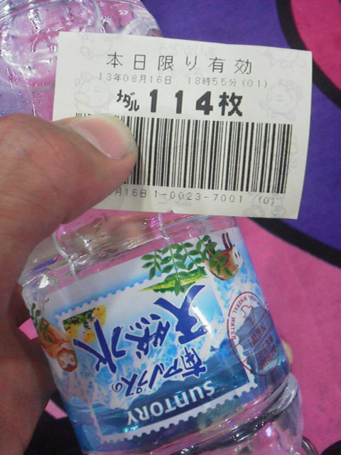 「元気になります!」に載せた写真 1枚目