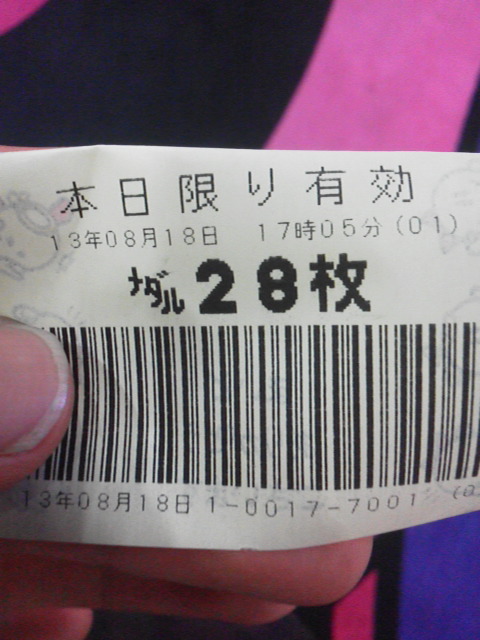 「天国確定」に載せた写真 1枚目
