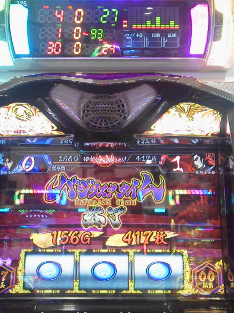 「ちょい勝ち」に載せた写真 1枚目