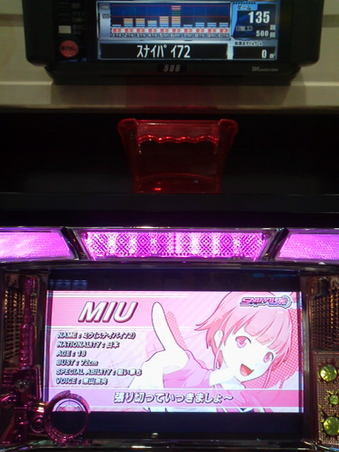「OPT」に載せた写真 1枚目