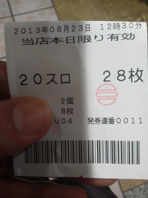 「移動」に載せた写真 1枚目