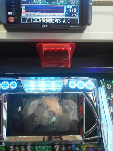 「打ちます」に載せた写真 1枚目
