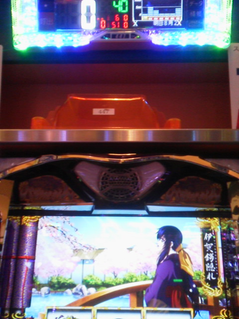 旅打ち 日本縦断 2013-08-24「まとめ」の日の写真