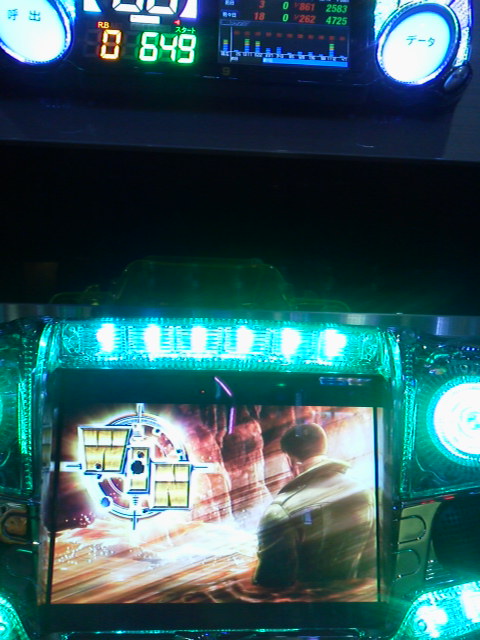 「でしょうね」に載せた写真 1枚目