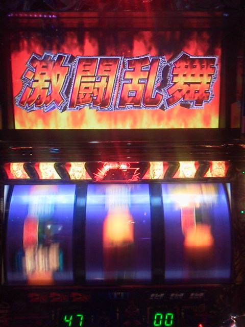 旅打ち111日目の写真 29枚目