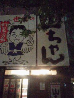 「お!」に載せた写真 1枚目