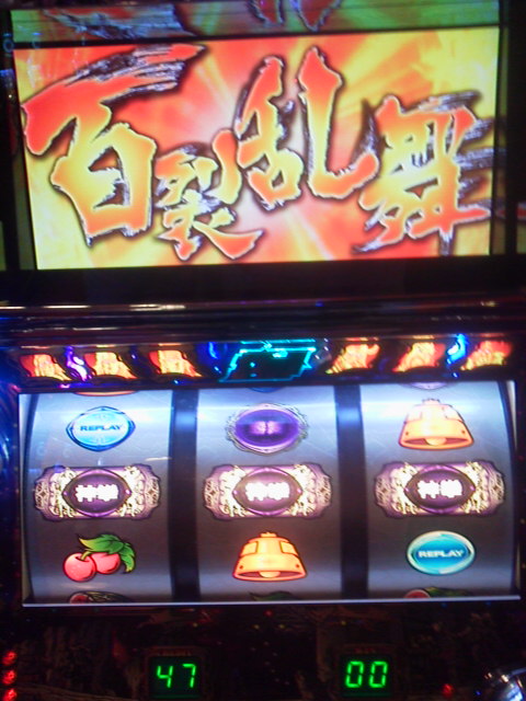 「600Gで天破×9」に載せた写真 1枚目