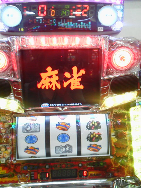 「まー」に載せた写真 1枚目