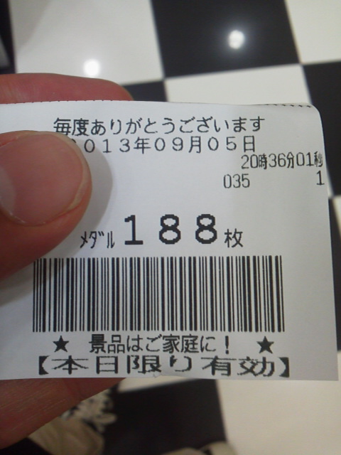 「パチスロで勝つには」に載せた写真 1枚目