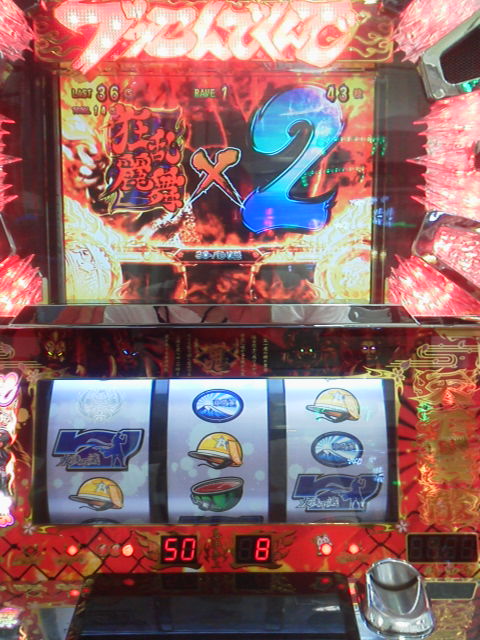 「上乗せは・・・・」に載せた写真 1枚目