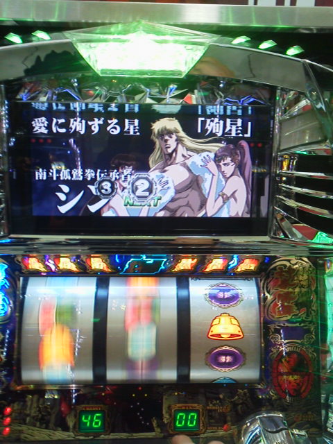 「めっちゃ勝った...」に載せた写真 1枚目