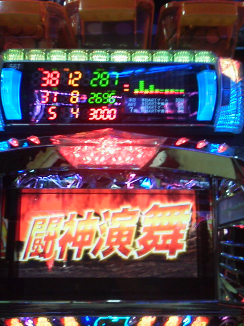 「持ちコインがだいぶ減りました」に載せた写真 1枚目