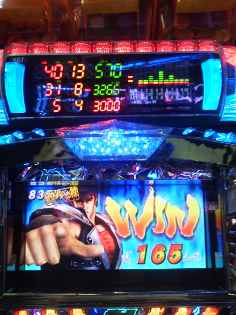 「持ち玉は1500枚ぐらい」に載せた写真 1枚目