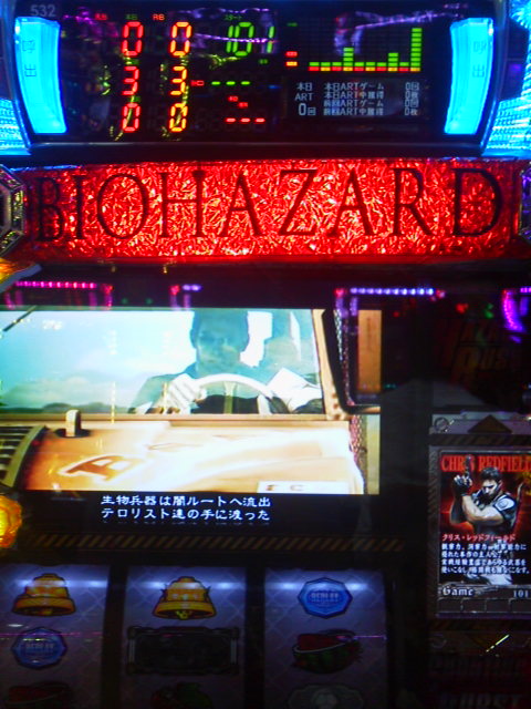 「移動」に載せた写真 1枚目