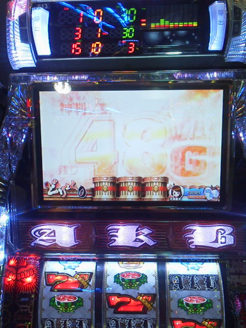 旅打ち 日本縦断 2013-09-13「まとめ」の日の写真