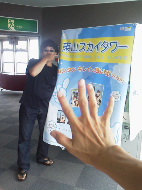 「いや、いいから」に載せた写真 1枚目