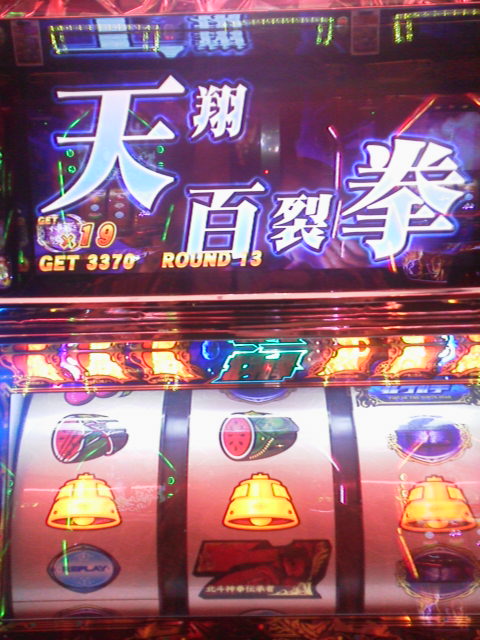 「昇天しました」に載せた写真 1枚目