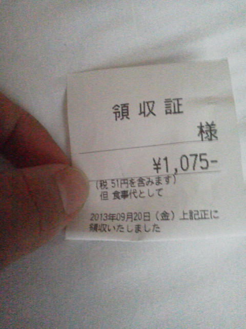 「よく寝れる」に載せた写真 1枚目
