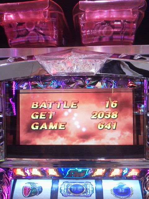 「一瞬で勝てた」に載せた写真 1枚目