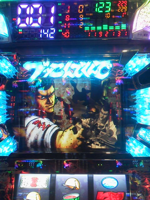「今日も負けとる」に載せた写真 1枚目