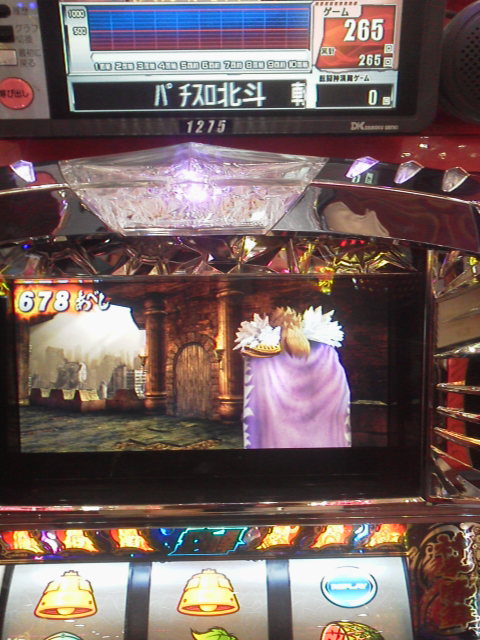 「受け取れケンシロウ!!」に載せた写真 1枚目