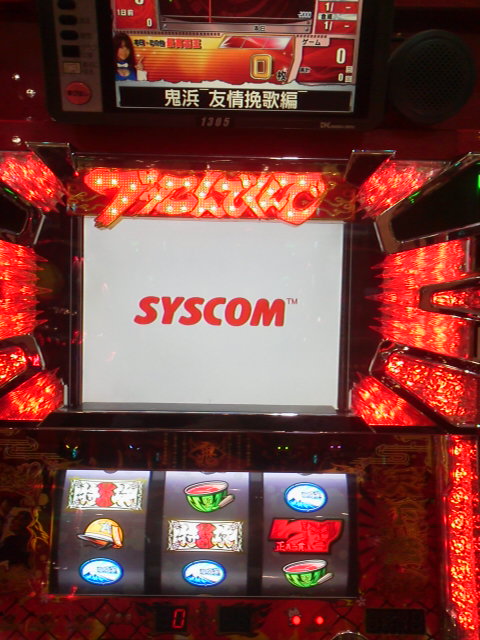 「失敗」に載せた写真 1枚目