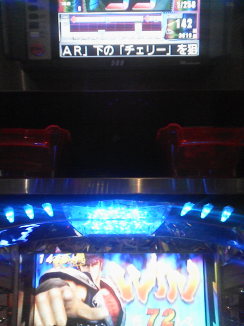 「これ高設定じゃない」に載せた写真 1枚目