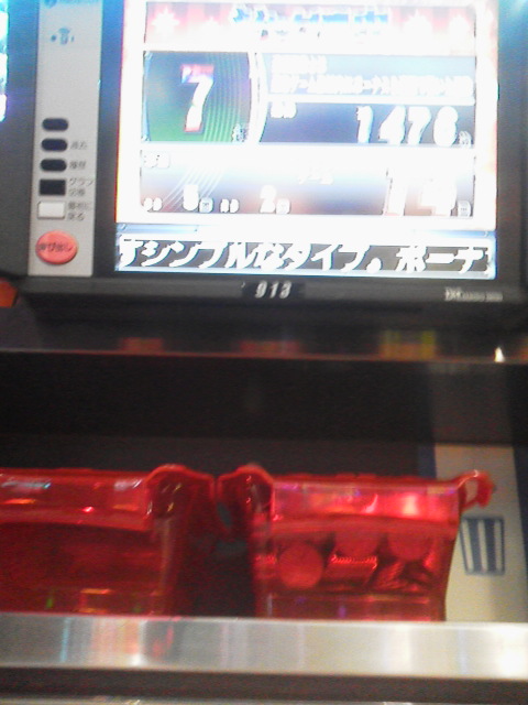 旅打ち 日本縦断 2013-10-07「まとめ」の日の写真