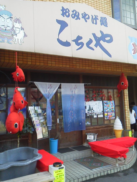 旅打ち 日本縦断 2013-10-09「家でのんびりします」の日の写真
