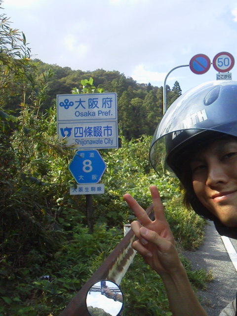 旅打ち 日本縦断 2013-10-10「まとめ」の日の写真