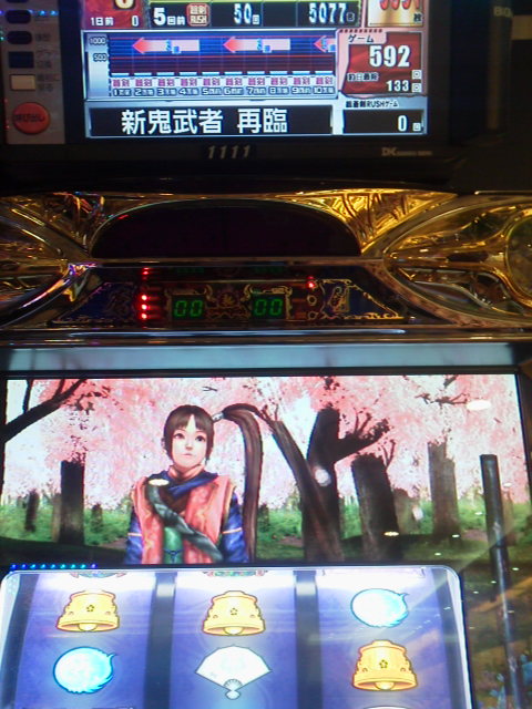 「原因わかるし打つ」に載せた写真 1枚目