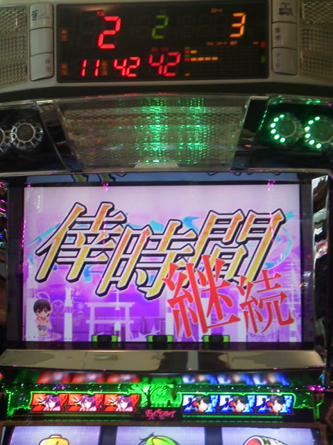 「今回は違う」に載せた写真 1枚目