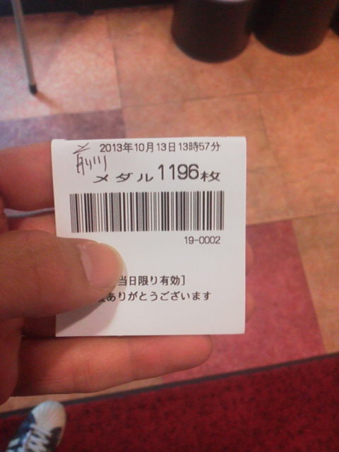「色々したが」に載せた写真 1枚目