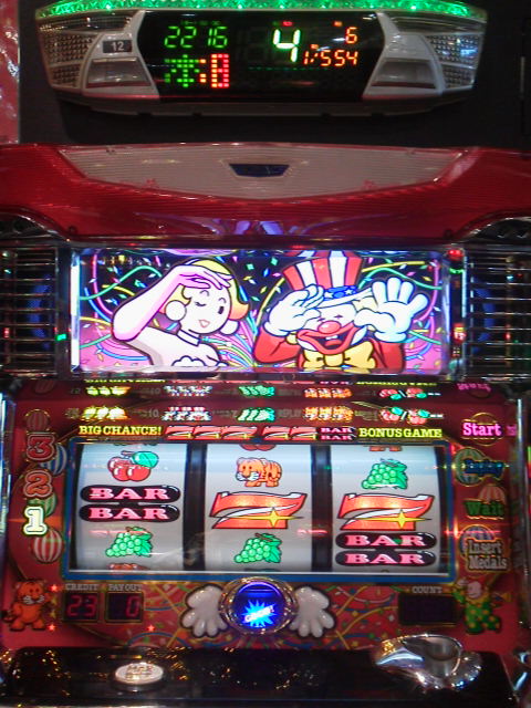 「BIG「...」」に載せた写真 1枚目