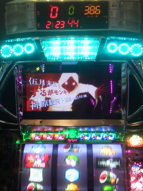 「...ん」に載せた写真 1枚目