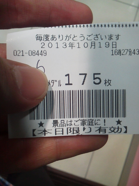 「移動です」に載せた写真 1枚目
